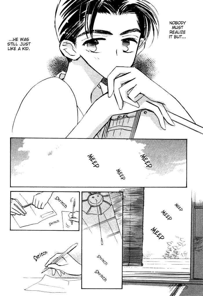 Page 18 Chapter 3 Imadoki no Shishunki