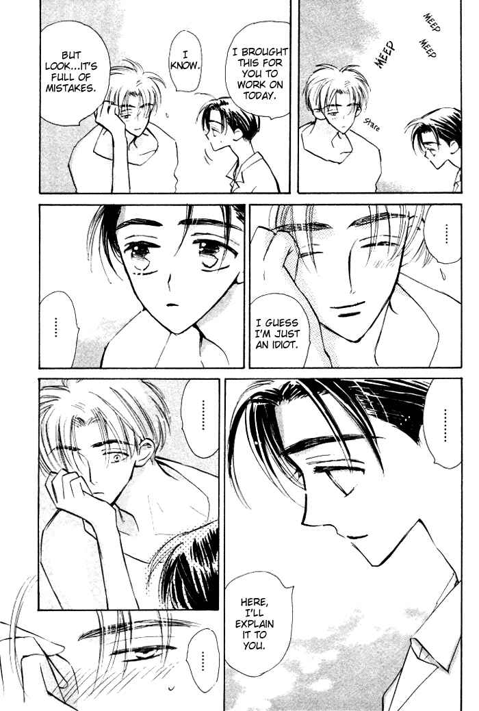 Page 19 Chapter 3 Imadoki no Shishunki