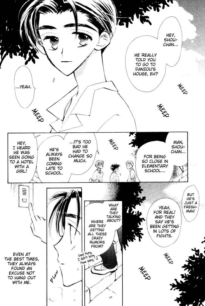Page 4 Chapter 3 Imadoki no Shishunki