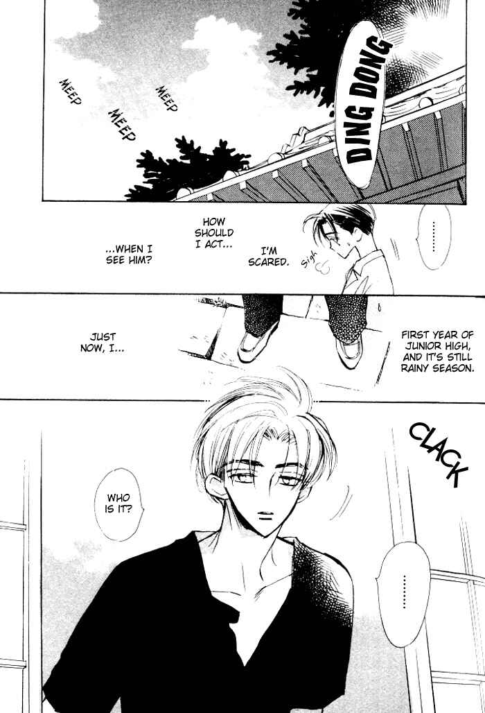Page 5 Chapter 3 Imadoki no Shishunki