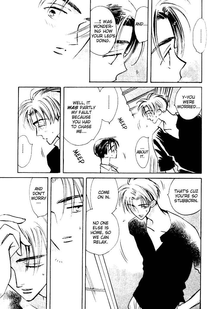 Page 7 Chapter 3 Imadoki no Shishunki
