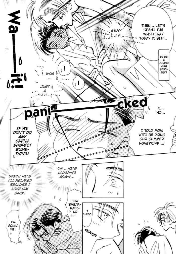 Page 7 Chapter 6 Imadoki no Shishunki