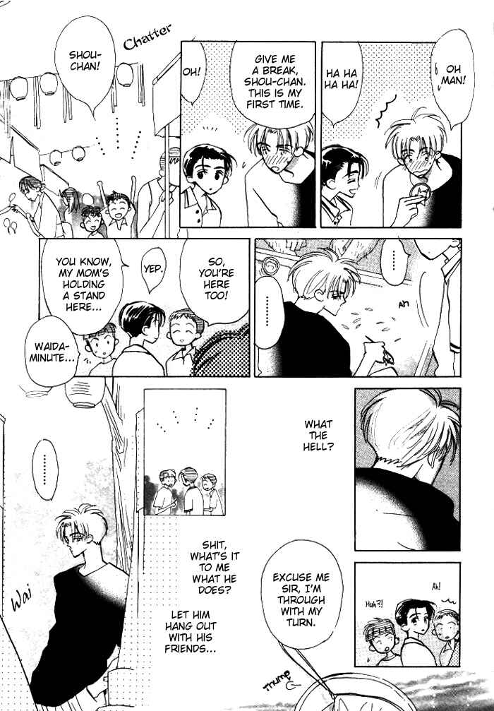 Page 16 Chapter 4 Imadoki no Shishunki