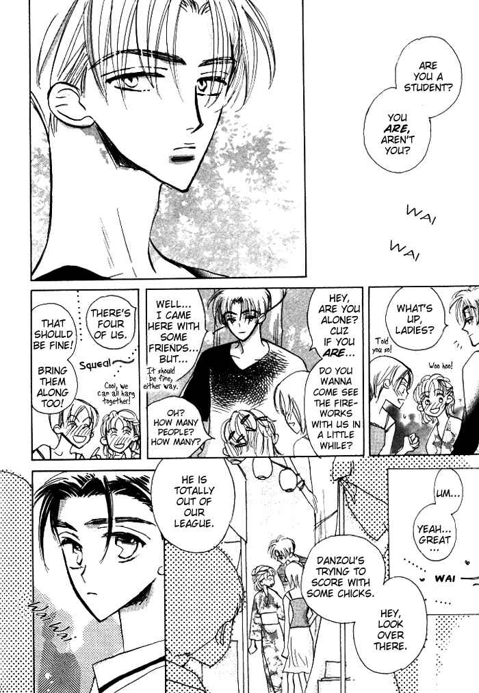 Page 17 Chapter 4 Imadoki no Shishunki