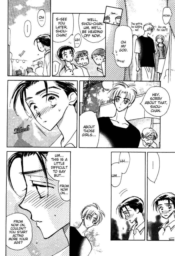 Page 19 Chapter 4 Imadoki no Shishunki