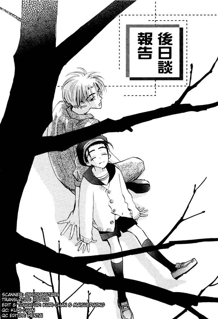 Page 2 Chapter 4 Imadoki no Shishunki