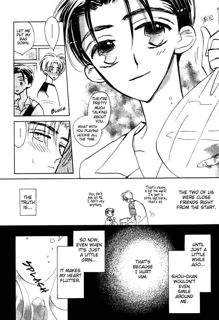 Page 5 Chapter 4 Imadoki no Shishunki