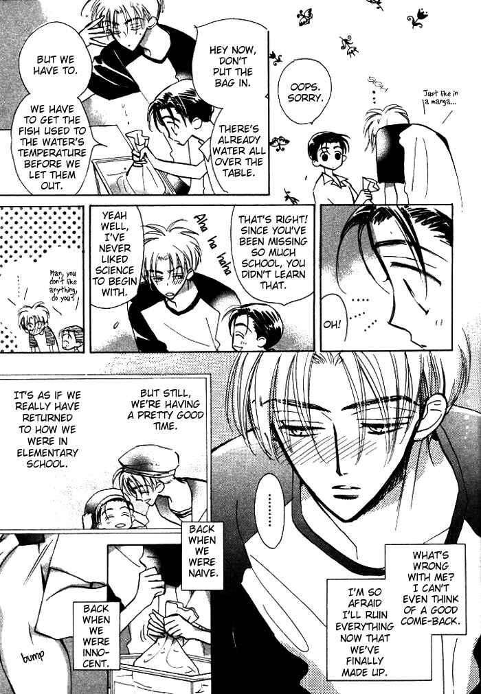 Page 6 Chapter 4 Imadoki no Shishunki