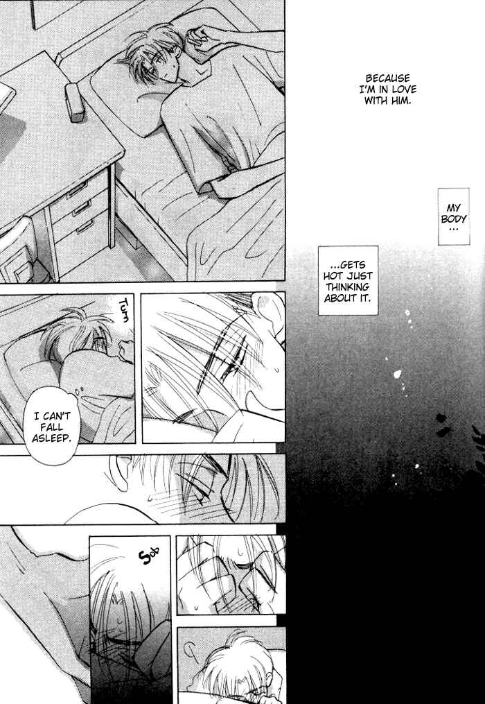 Page 8 Chapter 4 Imadoki no Shishunki