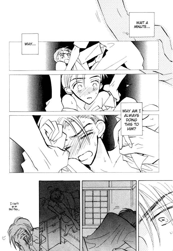 Page 9 Chapter 4 Imadoki no Shishunki