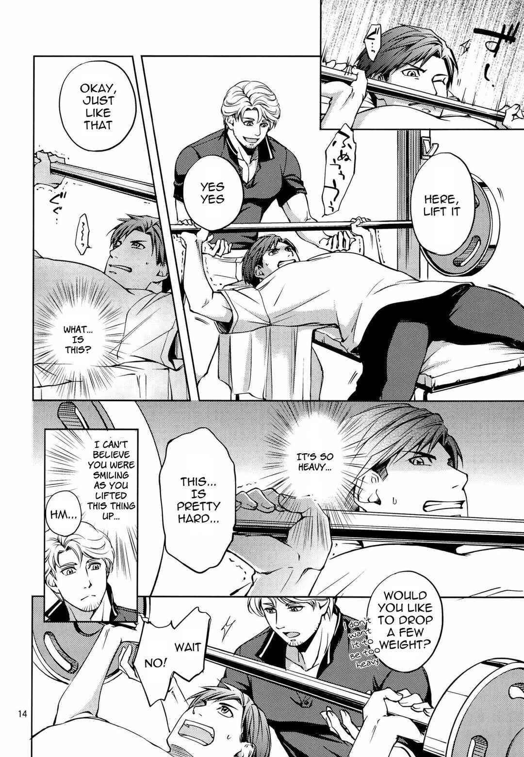 Page 14 Chapter Unknown_94fb Furetai Karada