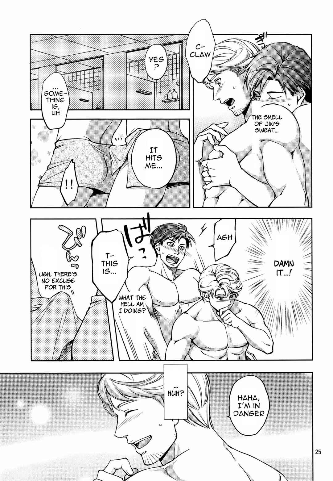 Page 25 Chapter Unknown_94fb Furetai Karada