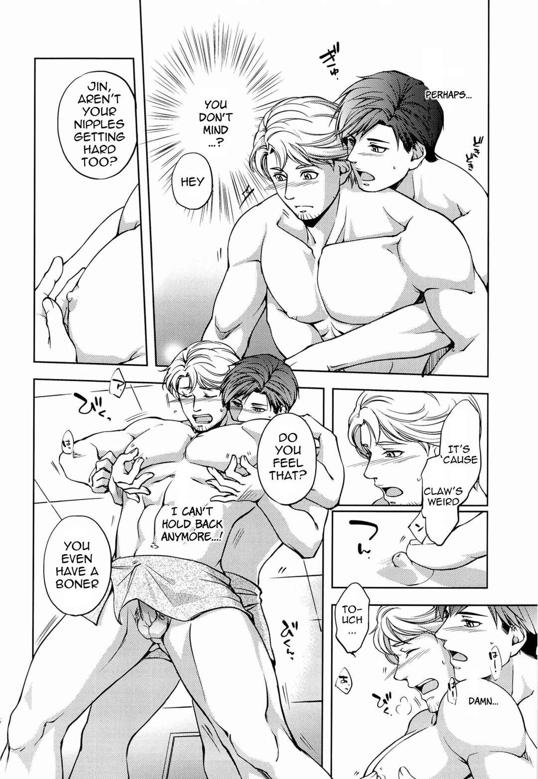 Page 26 Chapter Unknown_94fb Furetai Karada