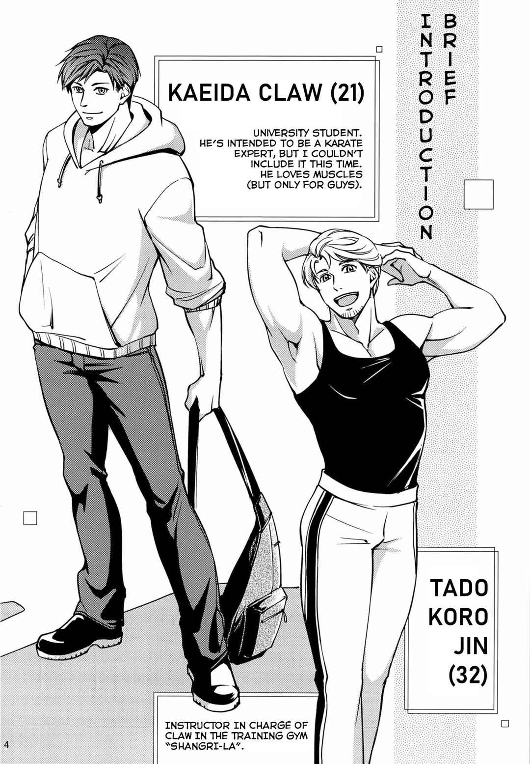 Page 4 Chapter Unknown_94fb Furetai Karada