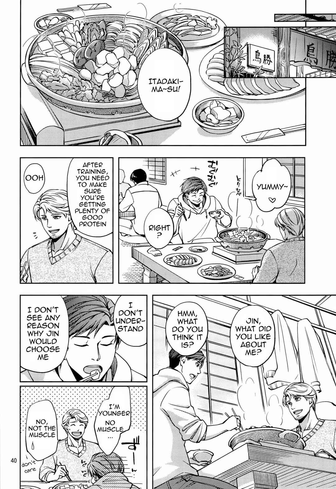 Page 40 Chapter Unknown_94fb Furetai Karada