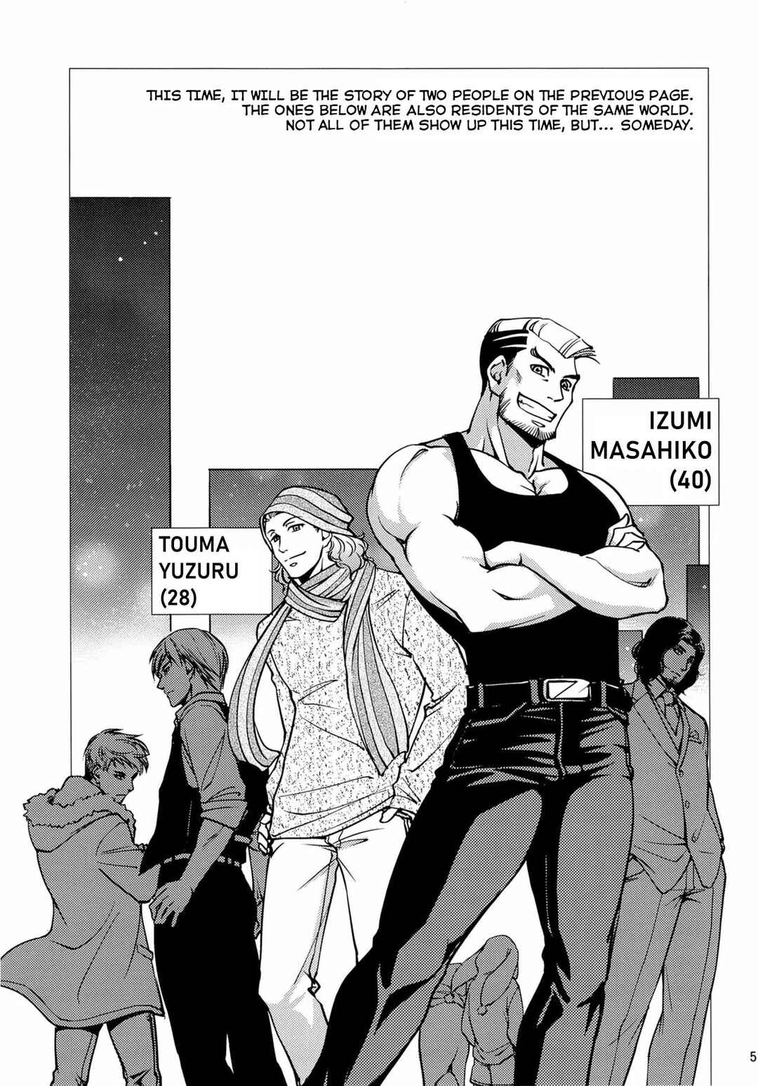 Page 5 Chapter Unknown_94fb Furetai Karada