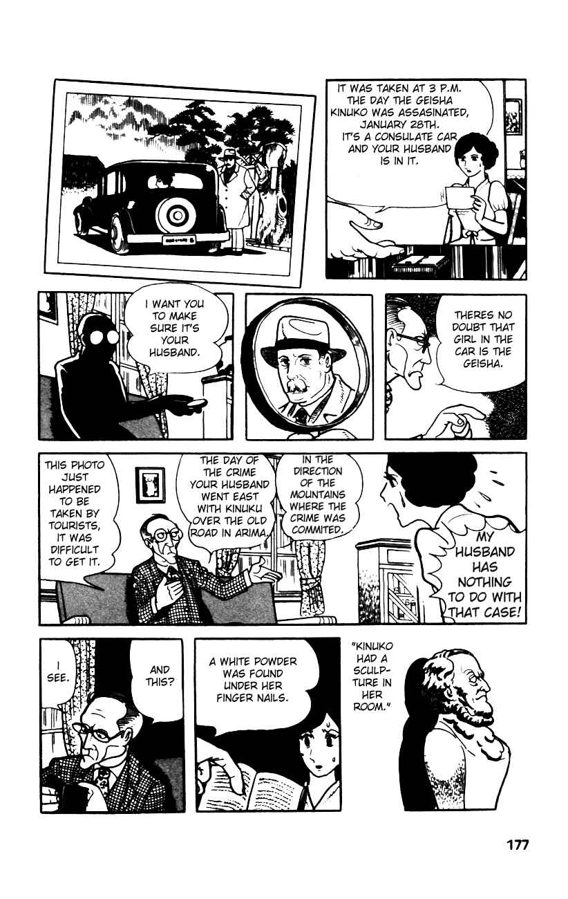 Page 34 Chapter 4 Message to Adolf