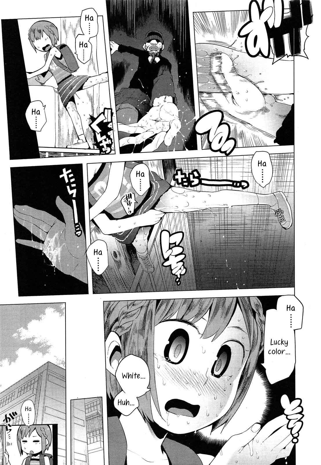 Page 21 Chapter Unknown_efc7 Chokkaku no Choku