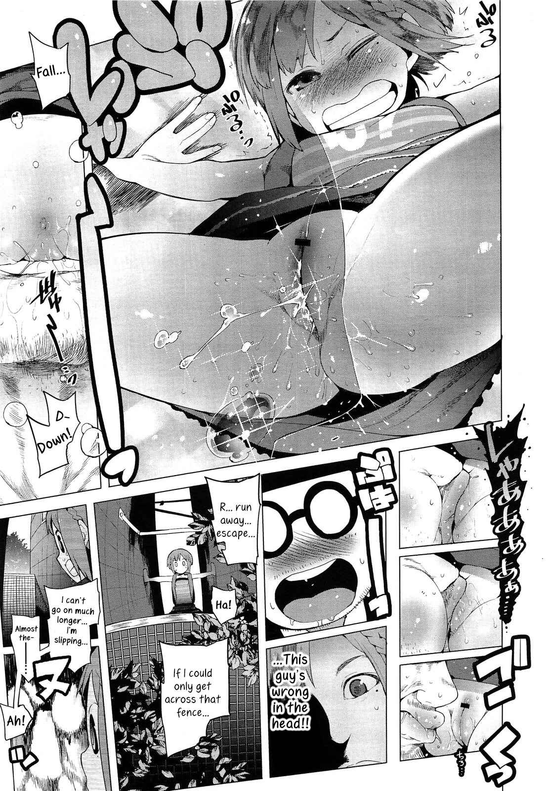 Page 7 Chapter Unknown_efc7 Chokkaku no Choku
