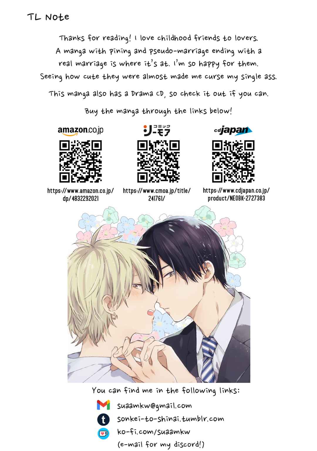 Page 15 Chapter 5.6 Kono Tabi Osananajimi to Karikon Shimasu