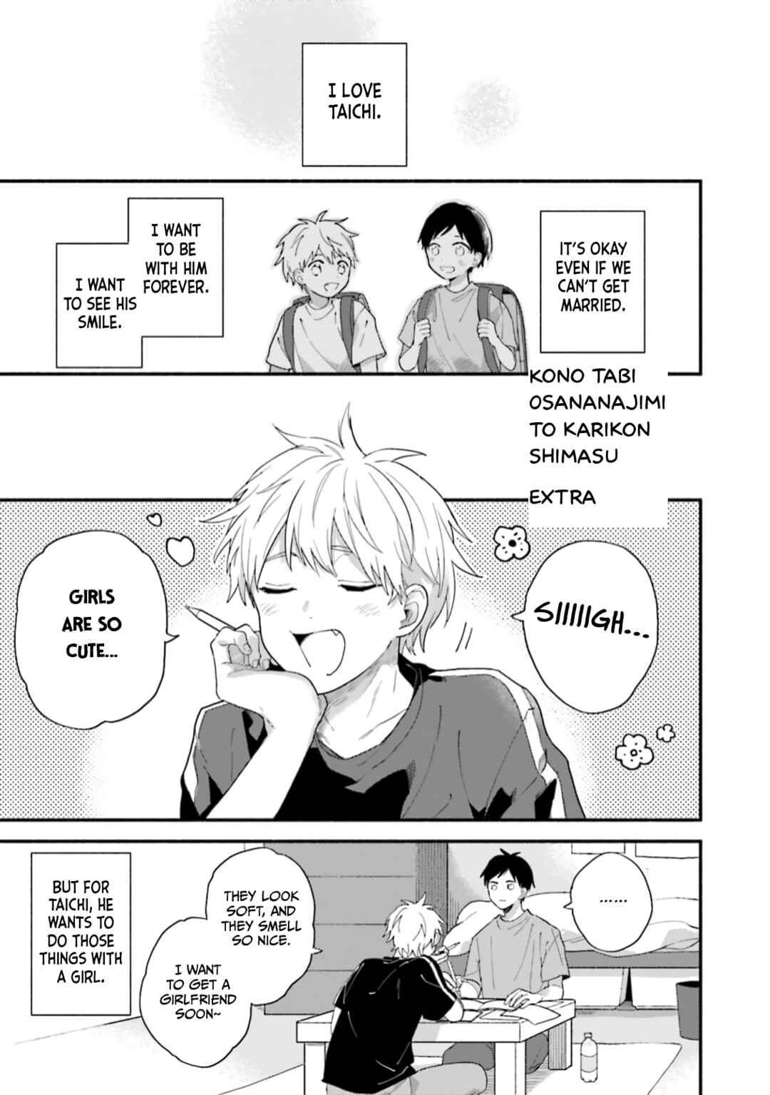Page 2 Chapter 5.6 Kono Tabi Osananajimi to Karikon Shimasu