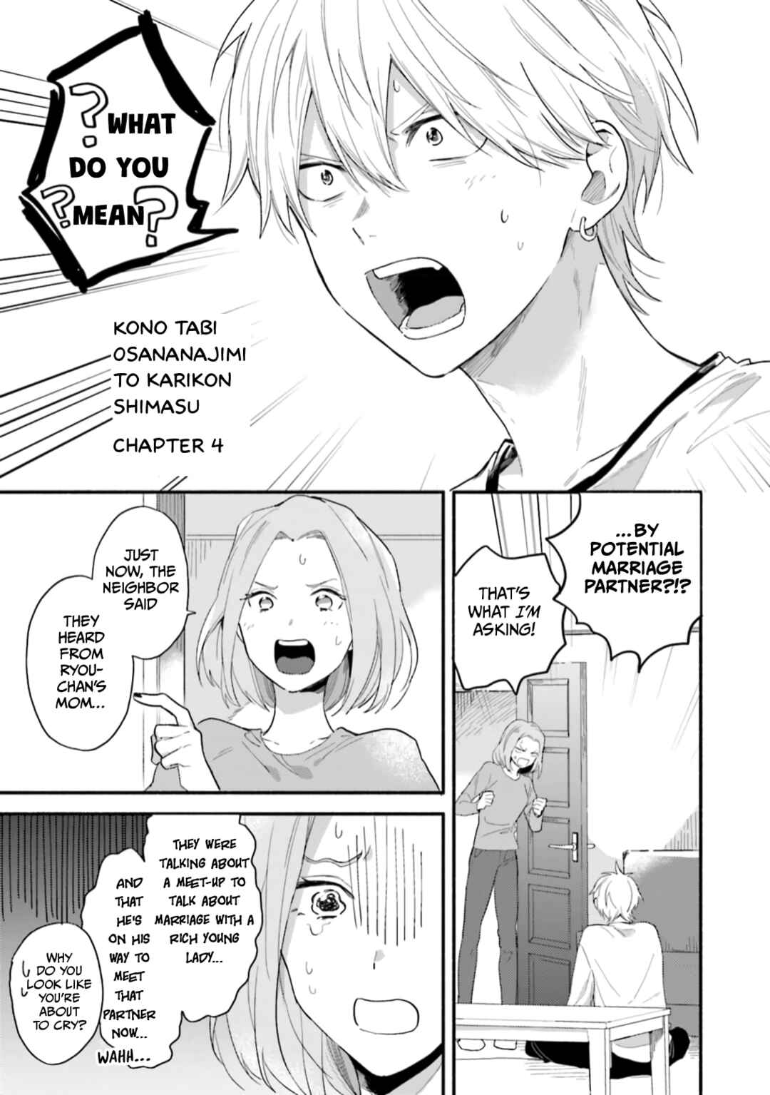 Page 1 Chapter 4 Kono Tabi Osananajimi to Karikon Shimasu