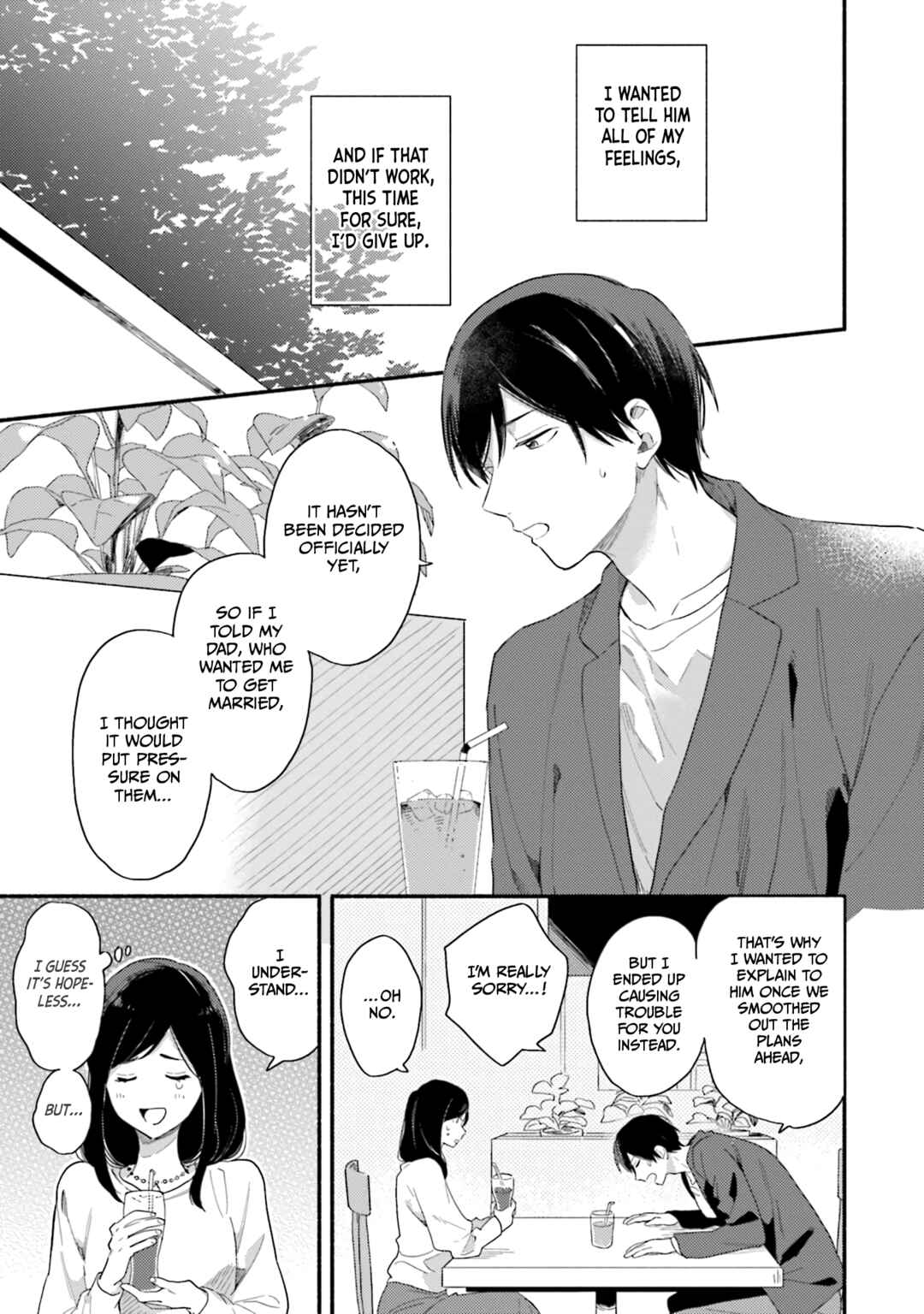 Page 17 Chapter 4 Kono Tabi Osananajimi to Karikon Shimasu