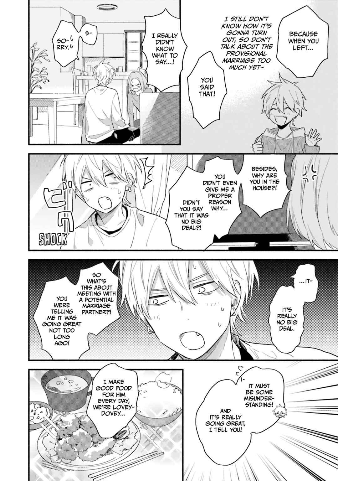 Page 2 Chapter 4 Kono Tabi Osananajimi to Karikon Shimasu