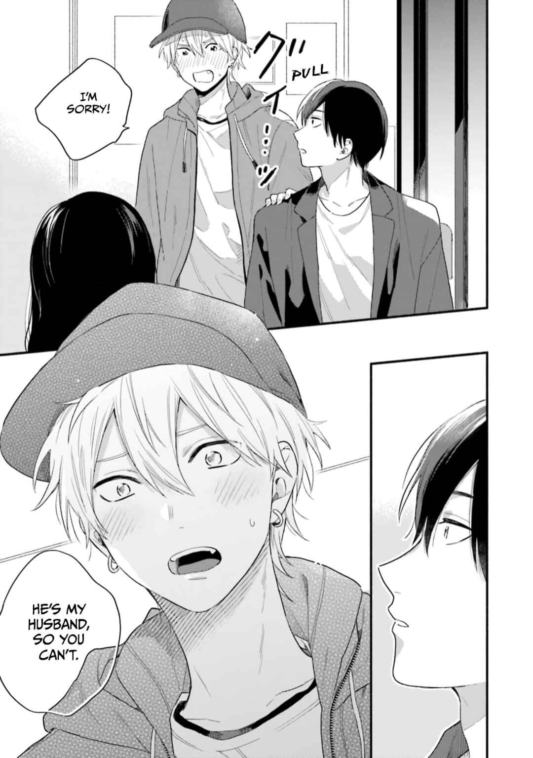 Page 25 Chapter 4 Kono Tabi Osananajimi to Karikon Shimasu