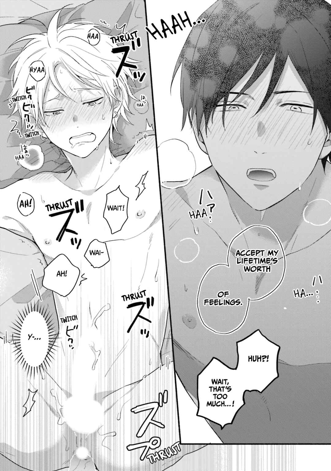 Page 23 Chapter 5 Kono Tabi Osananajimi to Karikon Shimasu