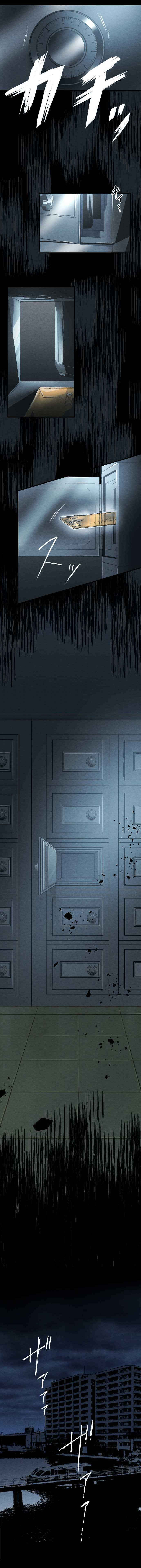 Page 3 Chapter 1 Mushiko no Joumae: Bug & Bat