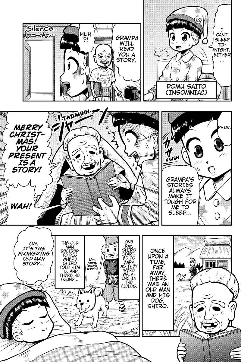 Page 1 Chapter 4 Boku no Ojii-chan ga Hen na Hanashi Suru!