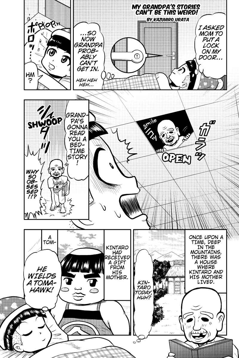 Page 1 Chapter 12 Boku no Ojii-chan ga Hen na Hanashi Suru!