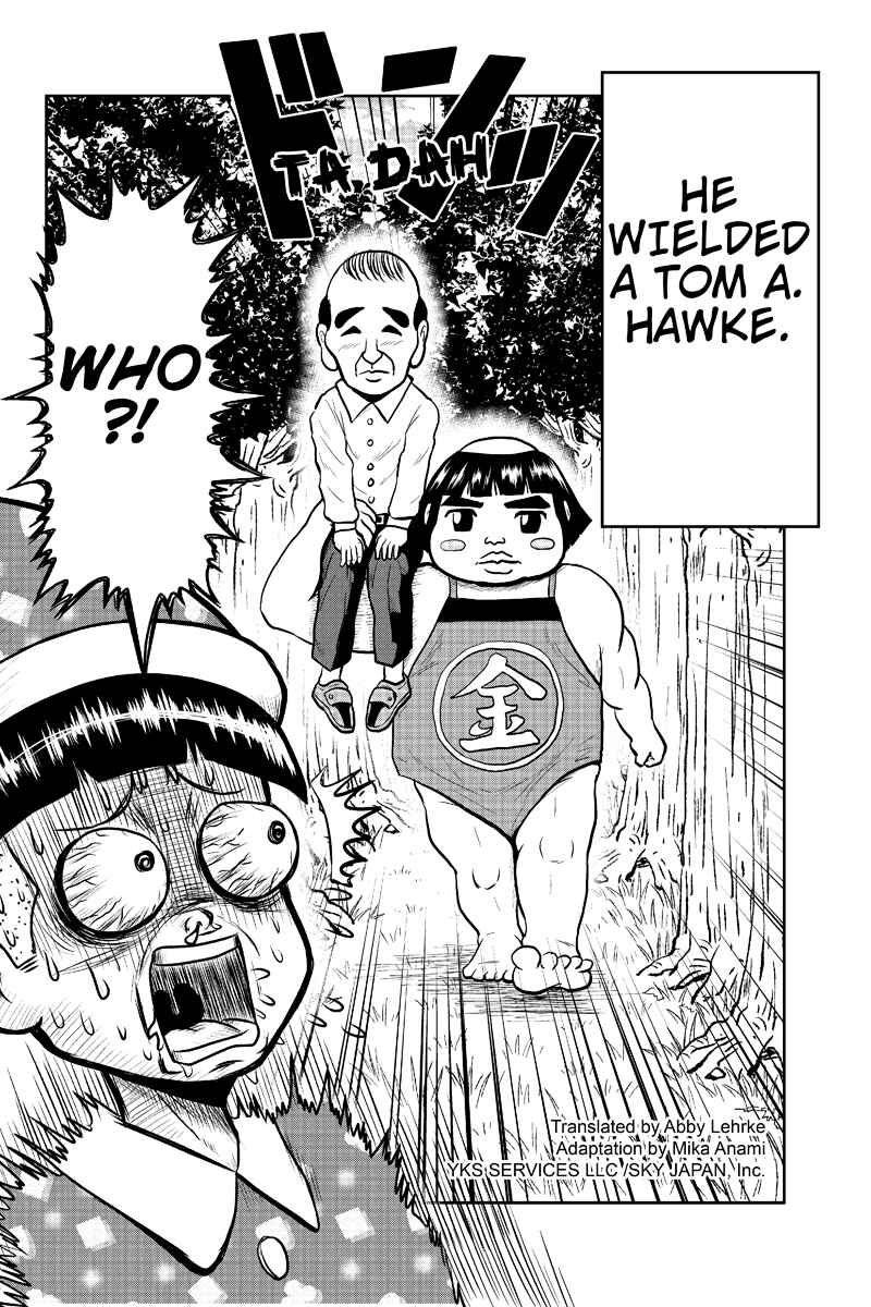 Page 2 Chapter 12 Boku no Ojii-chan ga Hen na Hanashi Suru!