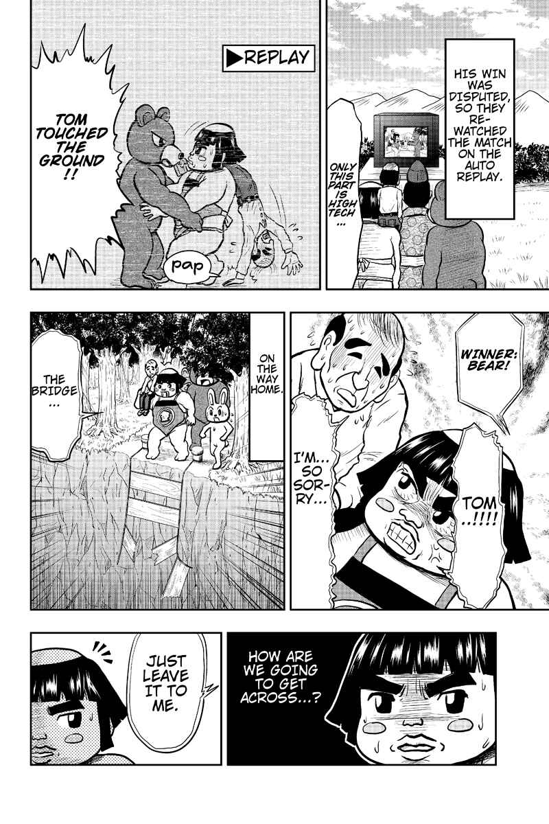 Page 6 Chapter 12 Boku no Ojii-chan ga Hen na Hanashi Suru!