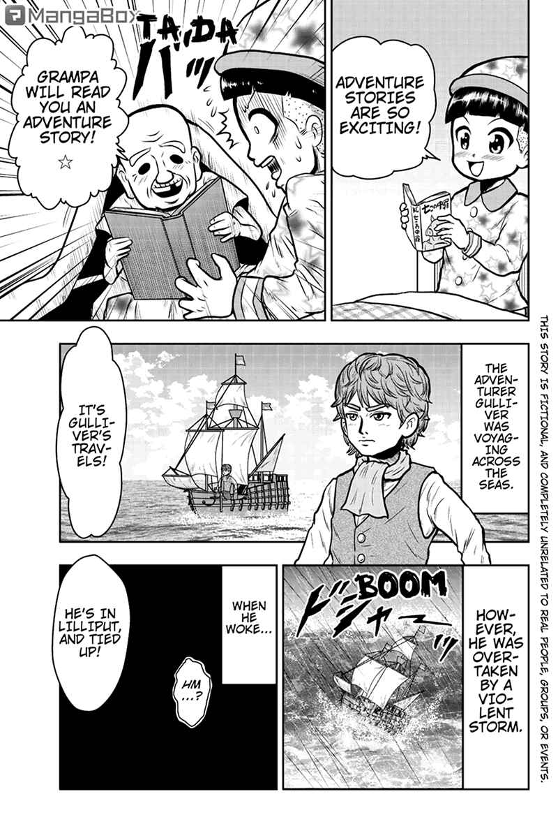 Page 1 Chapter 39 Boku no Ojii-chan ga Hen na Hanashi Suru!