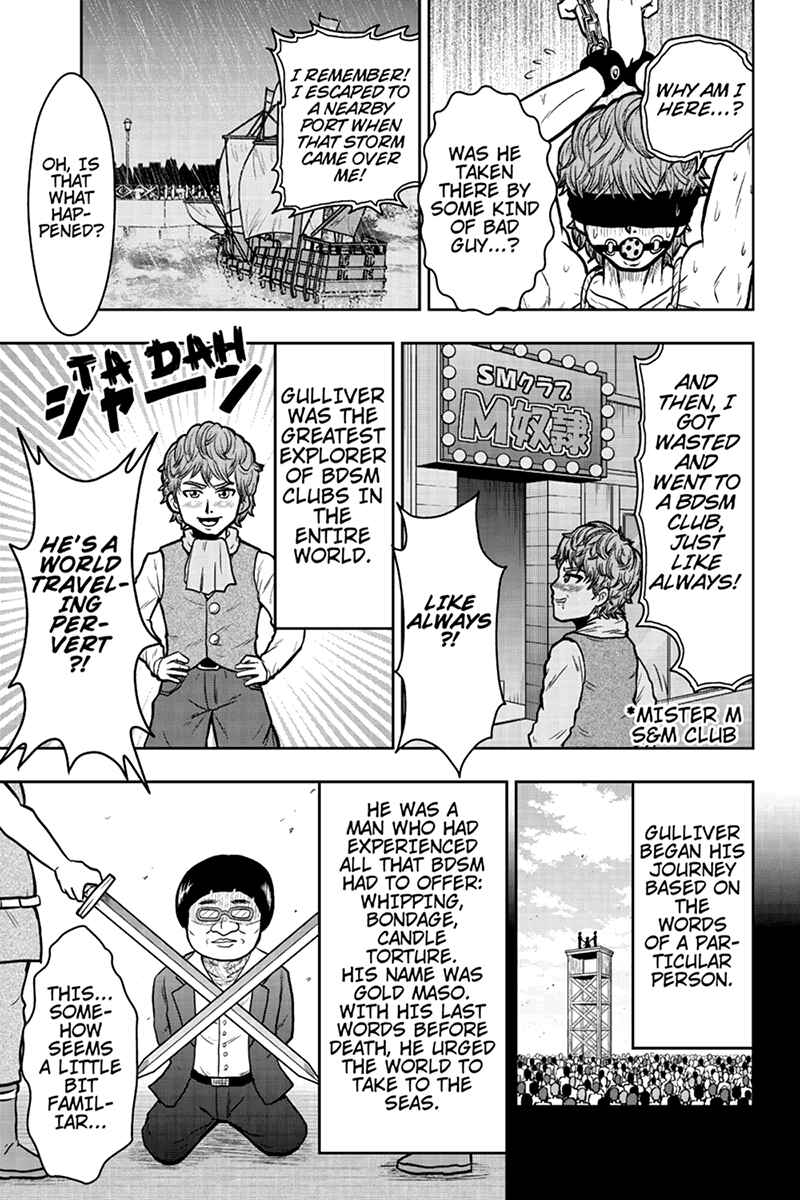 Page 3 Chapter 39 Boku no Ojii-chan ga Hen na Hanashi Suru!