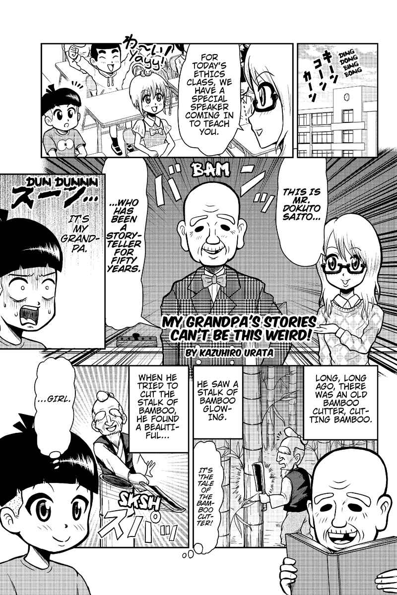 Page 1 Chapter 6 Boku no Ojii-chan ga Hen na Hanashi Suru!