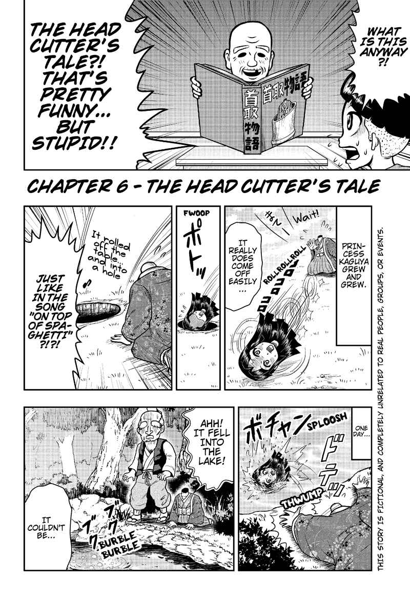Page 4 Chapter 6 Boku no Ojii-chan ga Hen na Hanashi Suru!