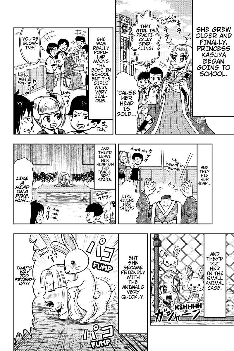Page 6 Chapter 6 Boku no Ojii-chan ga Hen na Hanashi Suru!