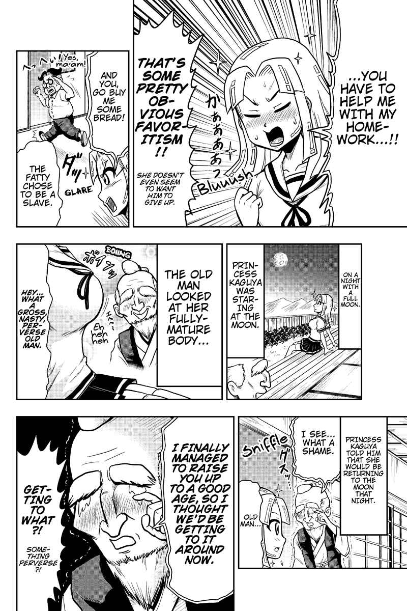Page 8 Chapter 6 Boku no Ojii-chan ga Hen na Hanashi Suru!