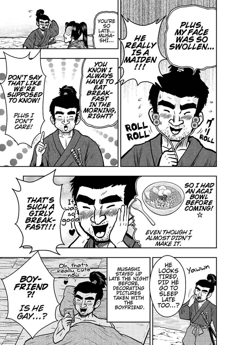 Page 3 Chapter 42 Boku no Ojii-chan ga Hen na Hanashi Suru!