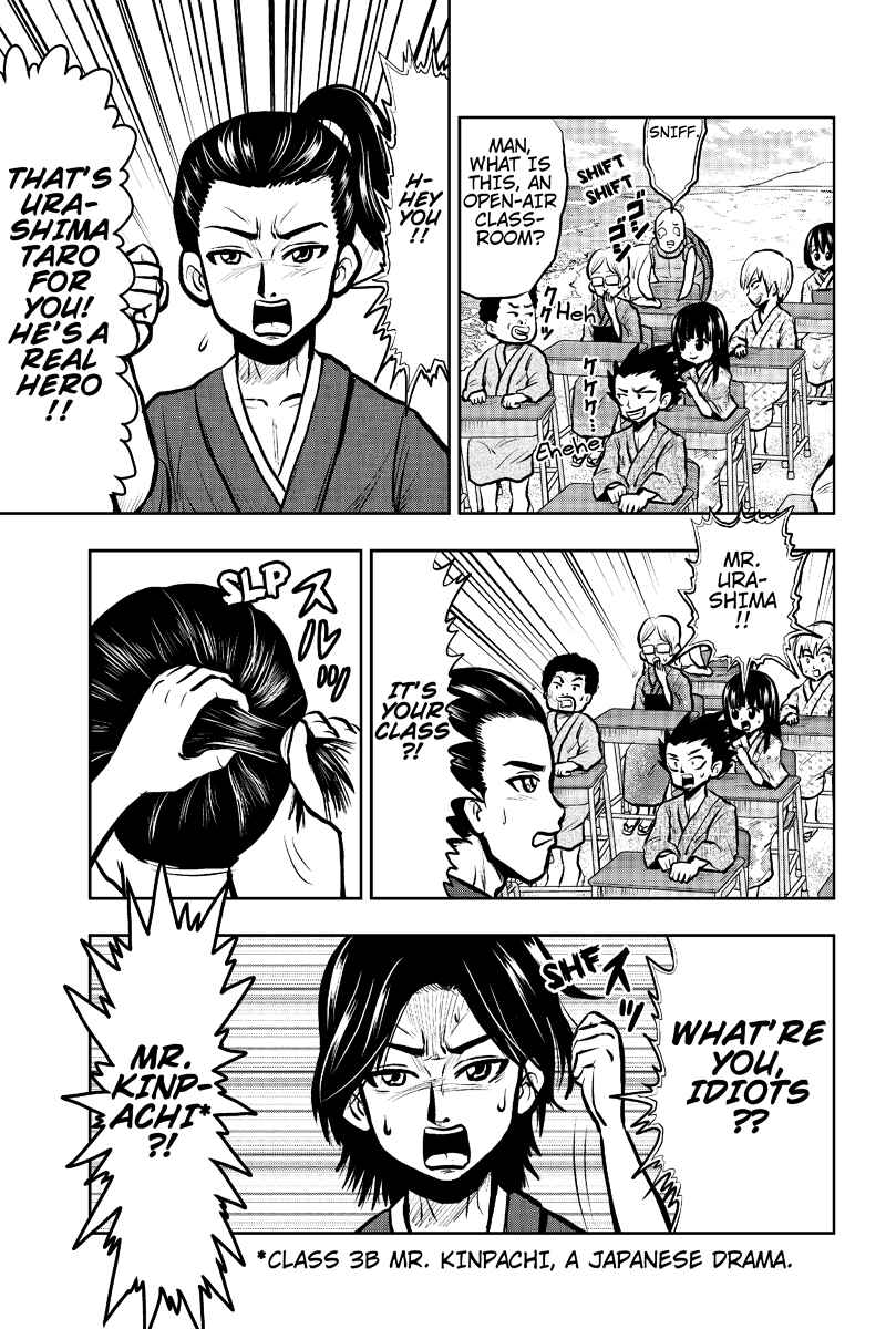 Page 3 Chapter 15 Boku no Ojii-chan ga Hen na Hanashi Suru!