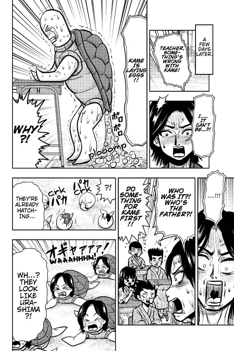 Page 6 Chapter 15 Boku no Ojii-chan ga Hen na Hanashi Suru!