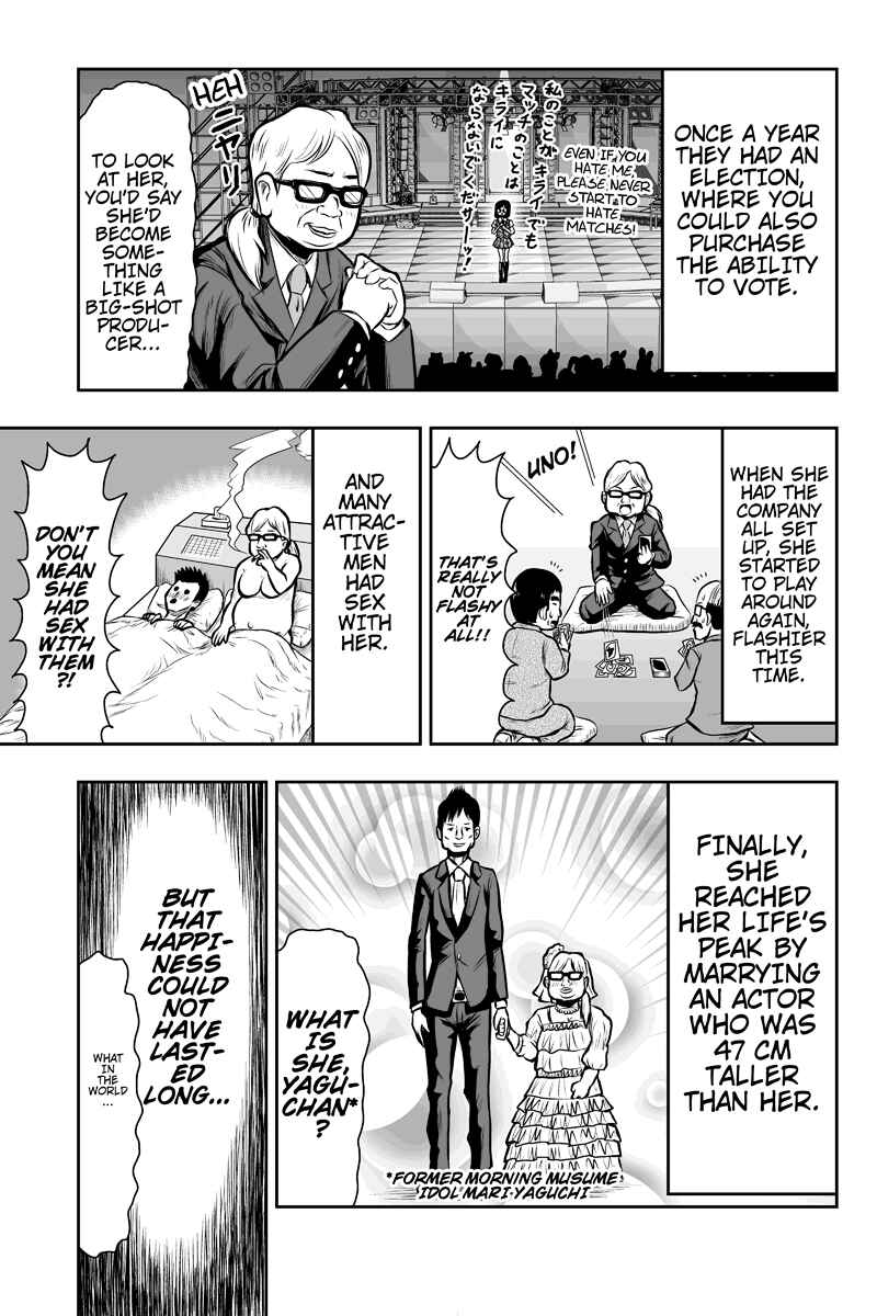Page 7 Chapter 2 Boku no Ojii-chan ga Hen na Hanashi Suru!