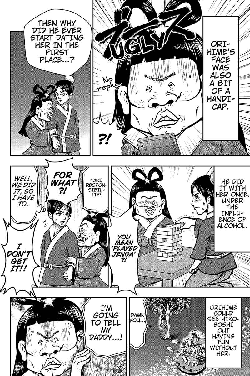 Page 4 Chapter 30 Boku no Ojii-chan ga Hen na Hanashi Suru!