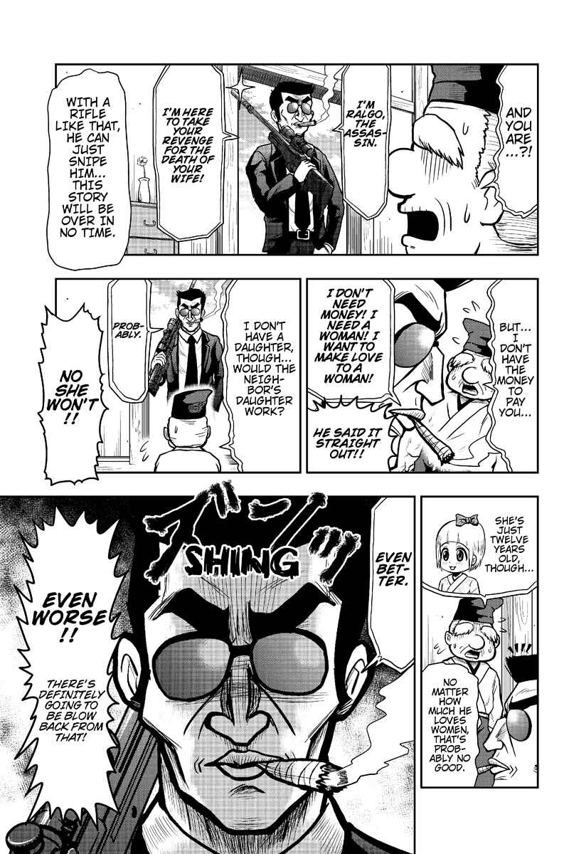 Page 3 Chapter 7 Boku no Ojii-chan ga Hen na Hanashi Suru!