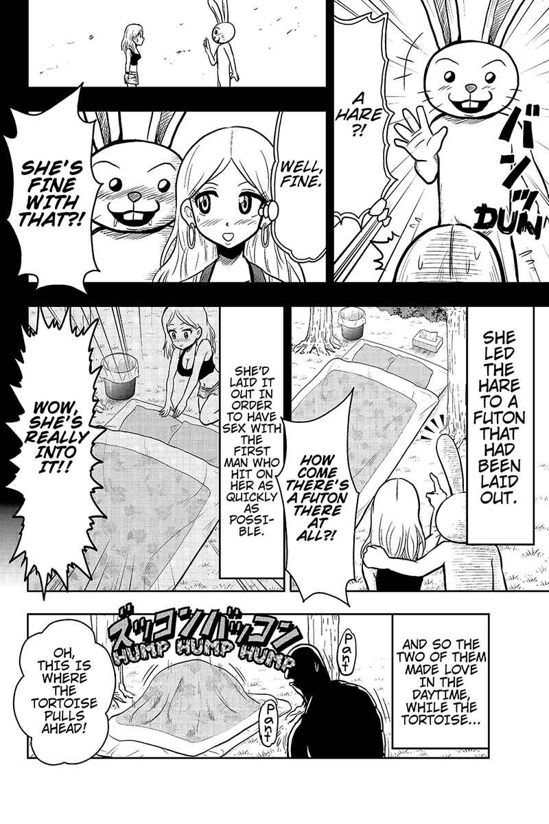 Page 4 Chapter 25 Boku no Ojii-chan ga Hen na Hanashi Suru!