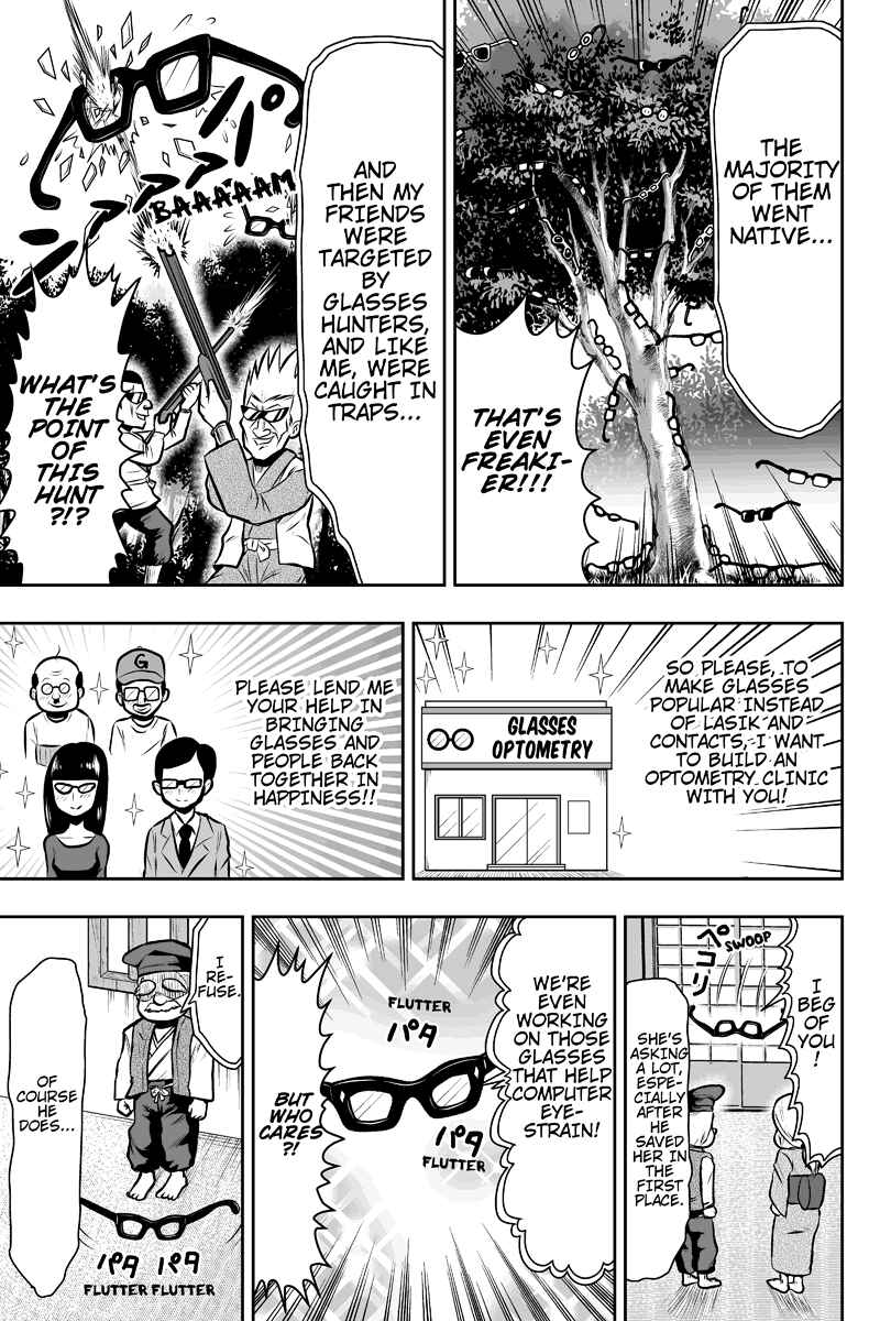 Page 7 Chapter 3 Boku no Ojii-chan ga Hen na Hanashi Suru!