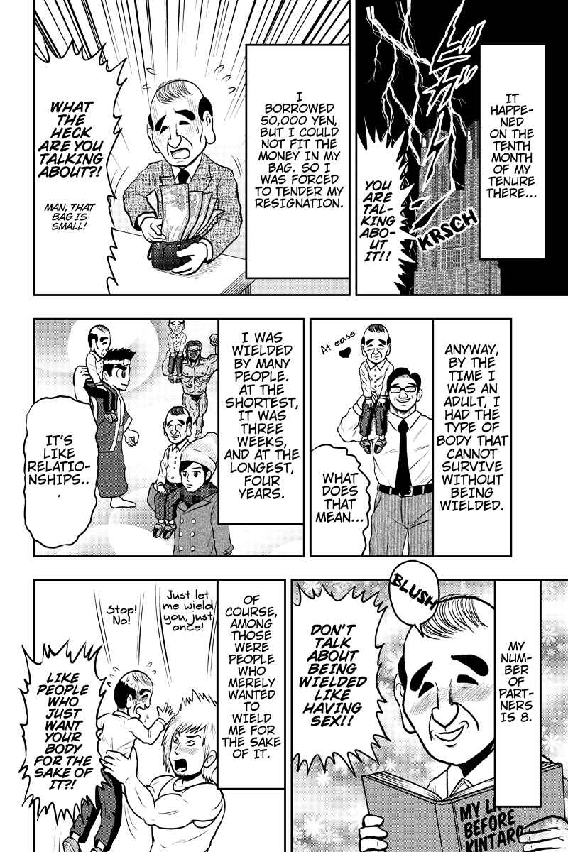 Page 4 Chapter 13 Boku no Ojii-chan ga Hen na Hanashi Suru!